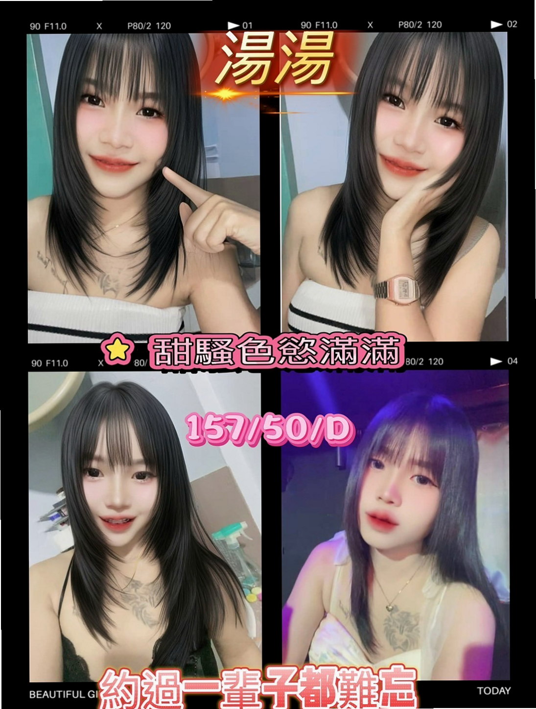 清水找小姐｜璇璇｜網美臉小美女｜身高163cm/體重48kg/胸圍C罩杯/年齡18歲｜對家裡的太太跟小孩也越來越冷落  他老公要求拍的 他老公性慾很強